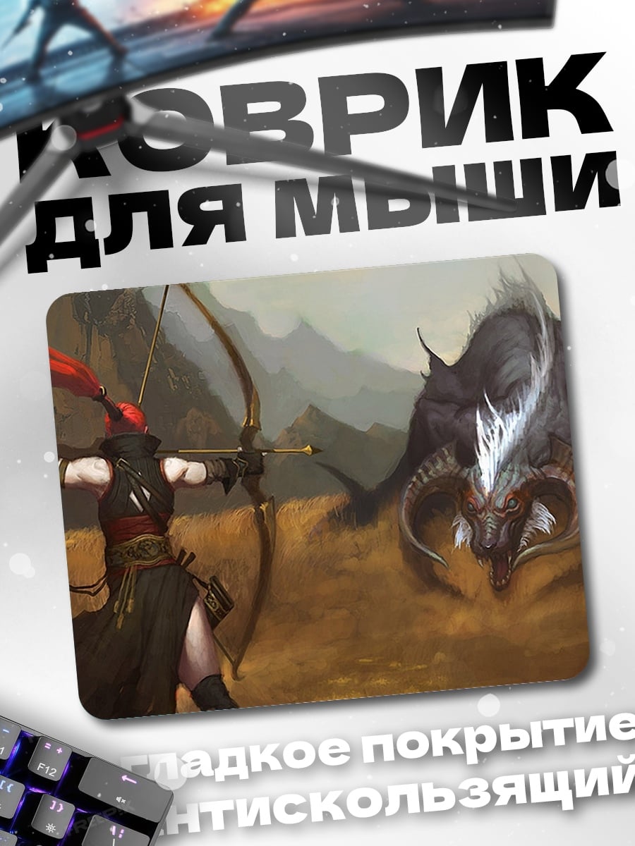 Коврик Охотница на чудовищ