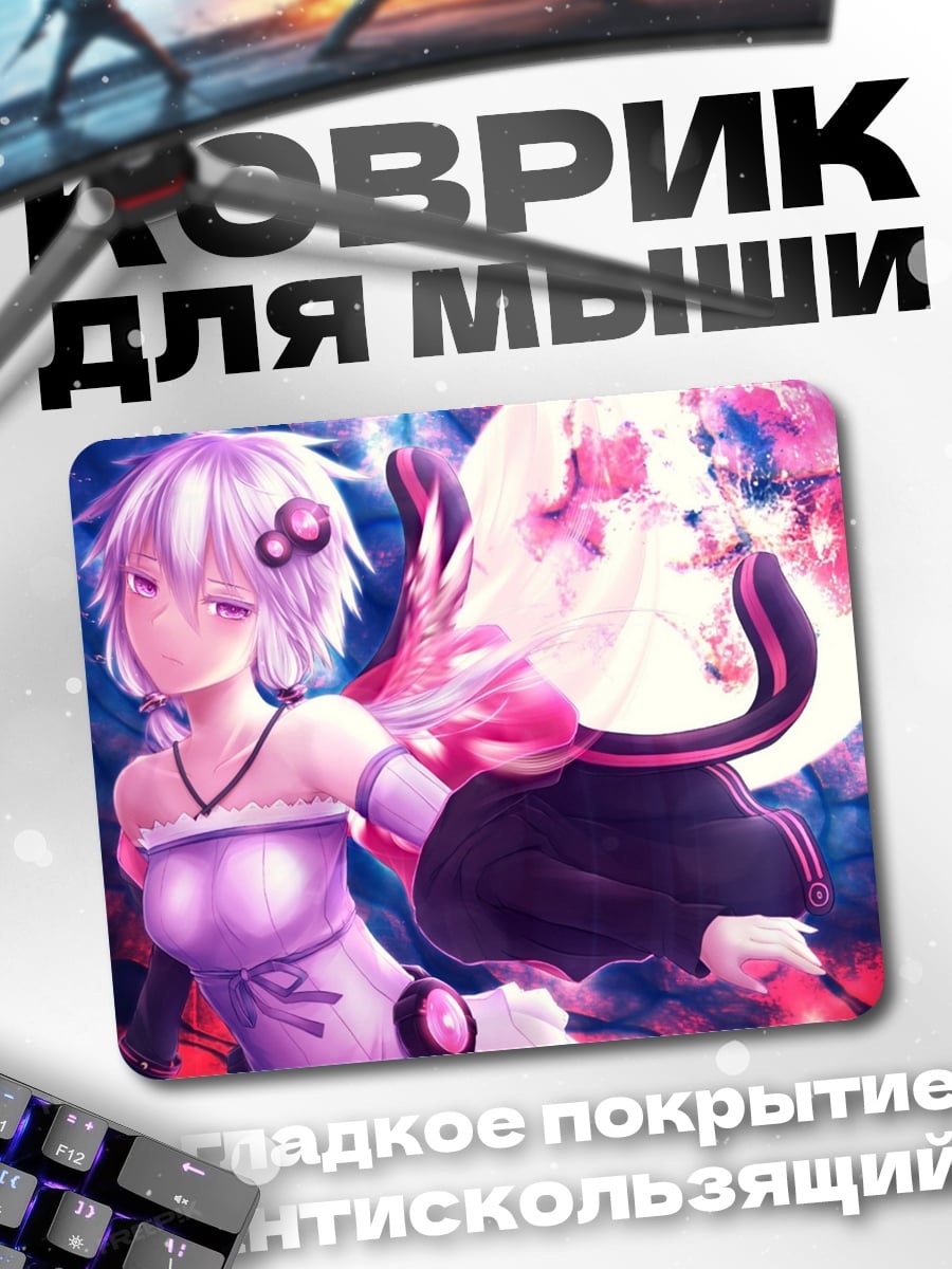 Коврик Девушка с кроликом