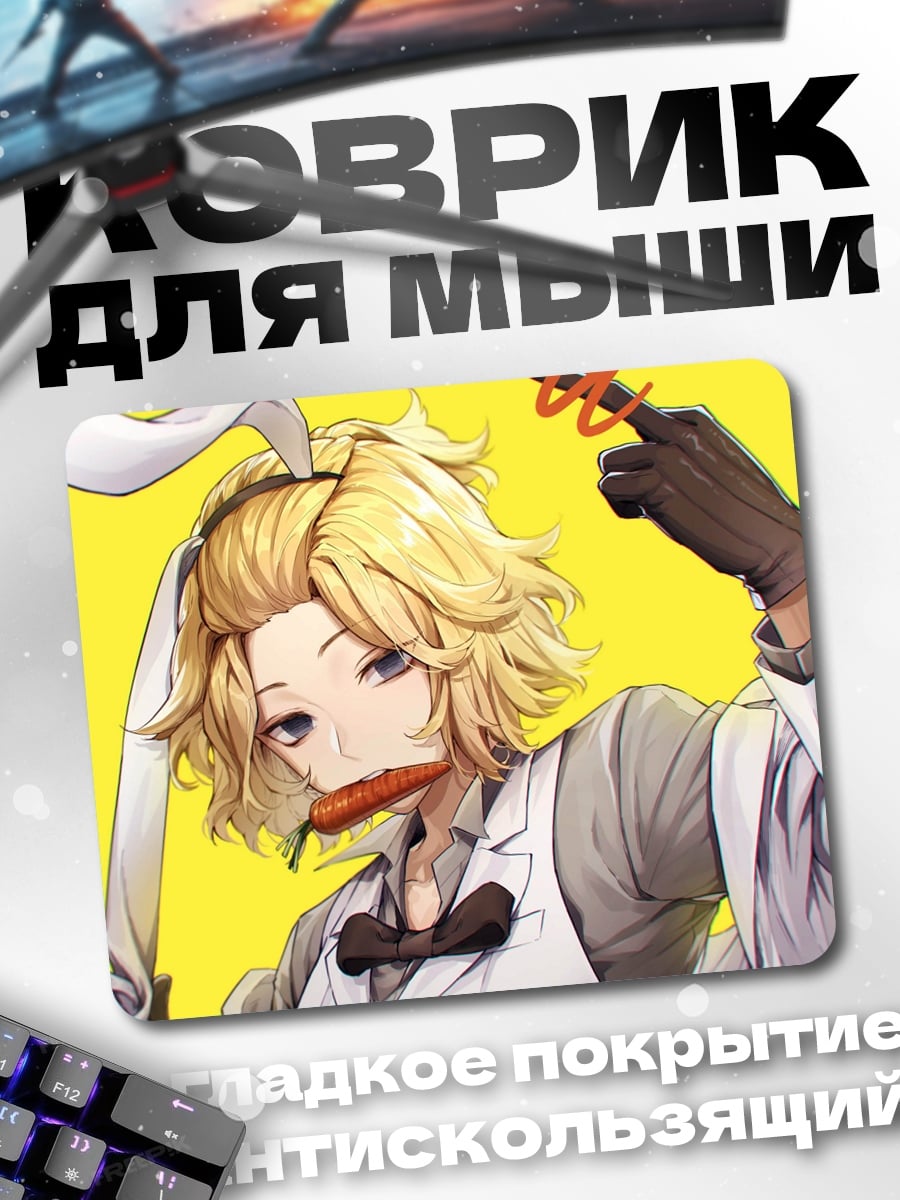 Коврик Древний город