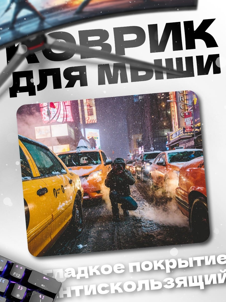 Коврик городская пробка ночью