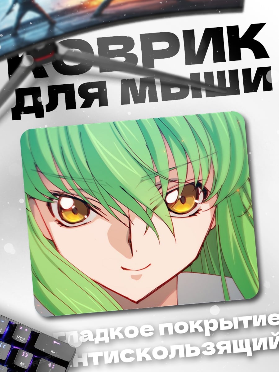 Коврик аниме девушка CC