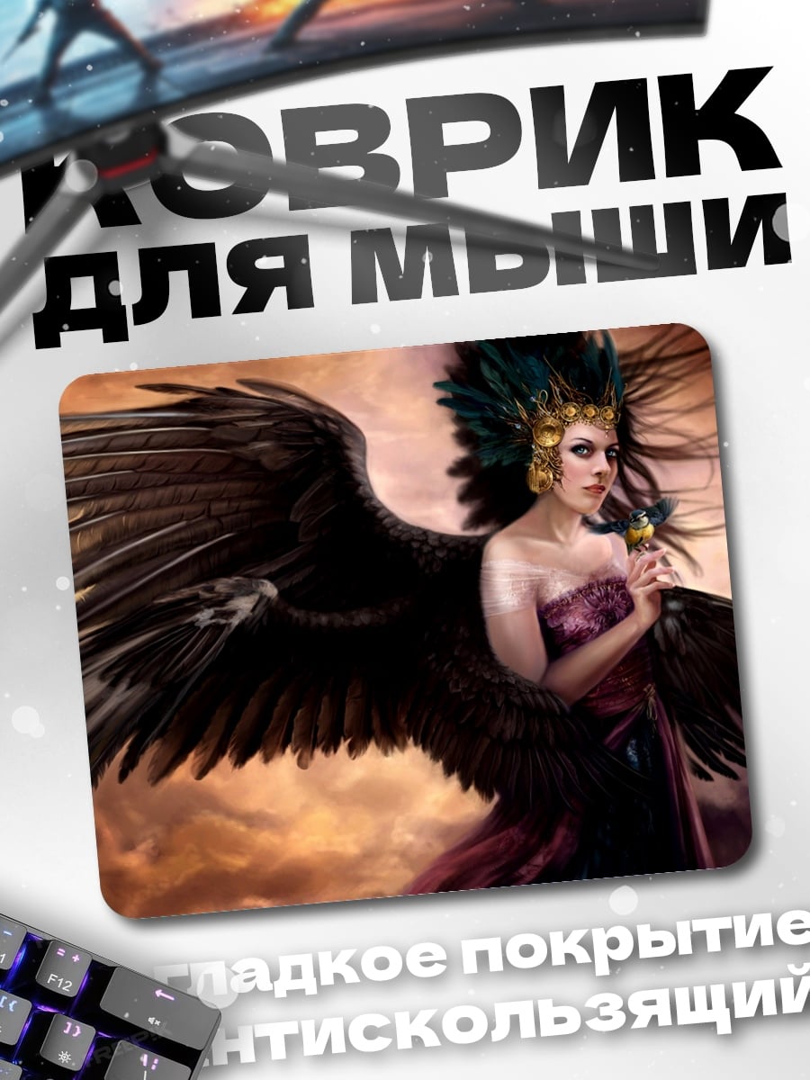 Коврик ангел с крыльями