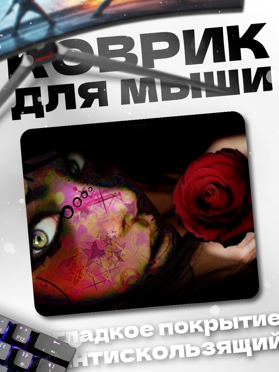 Коврик Девушка с розой