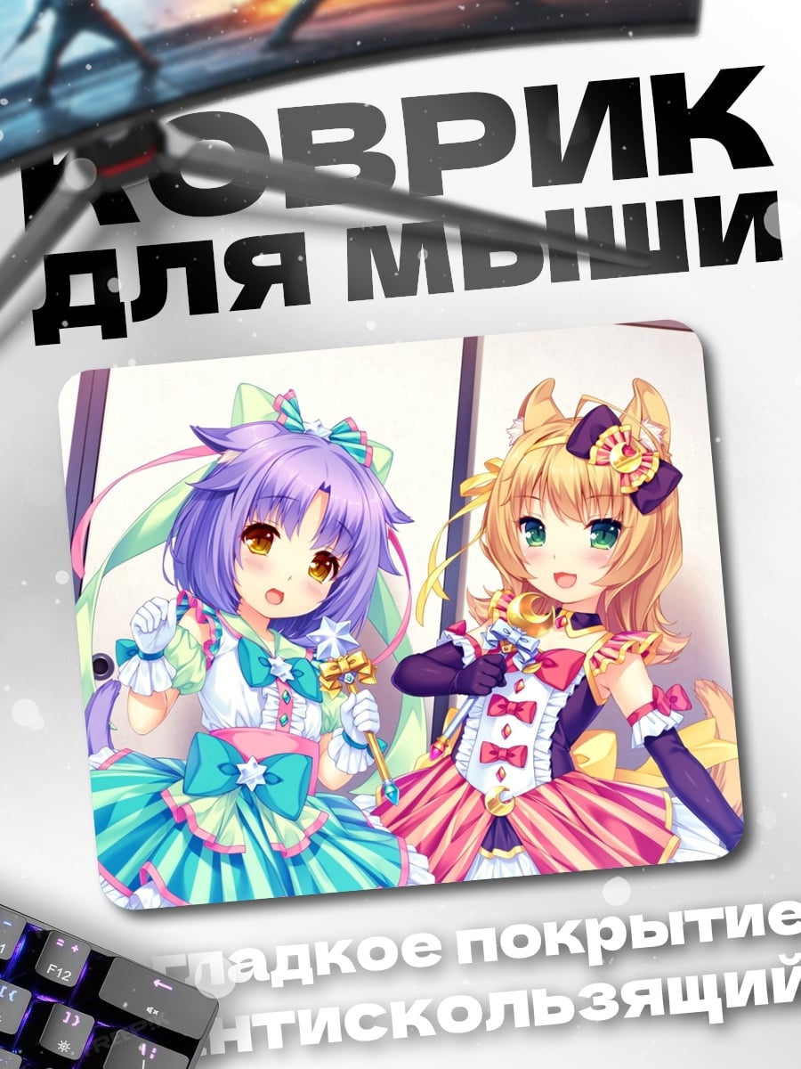 Коврик Аниме девушки