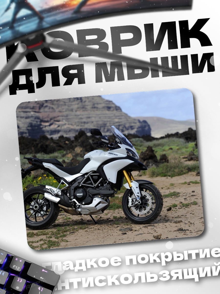 Коврик Мотоцикл Ducati