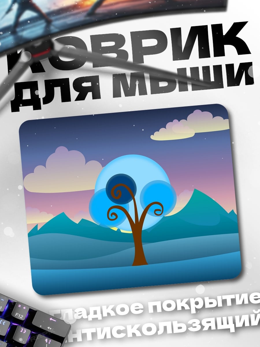 Коврик Волшебное дерево