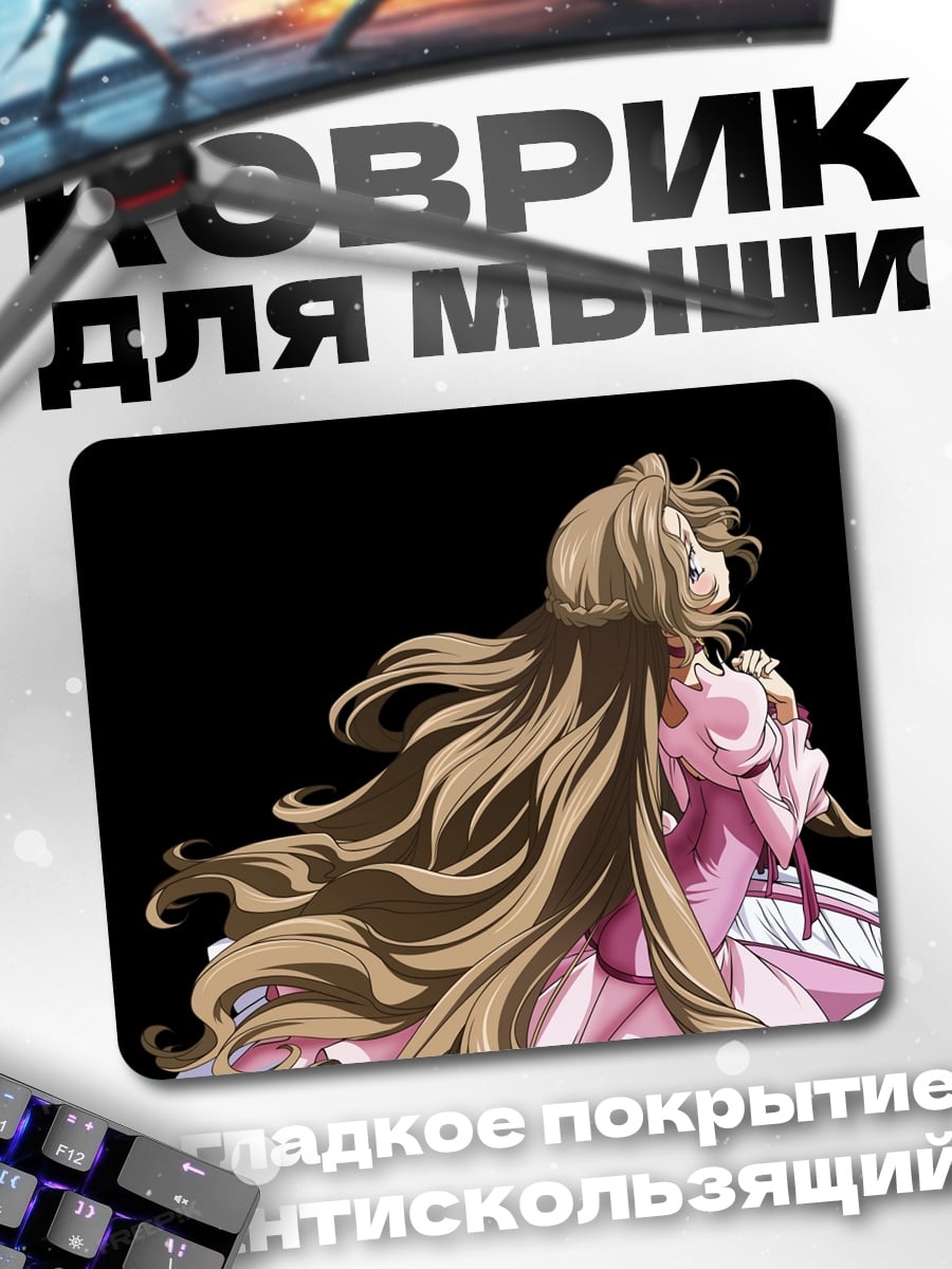 Коврик Девушка в розовом