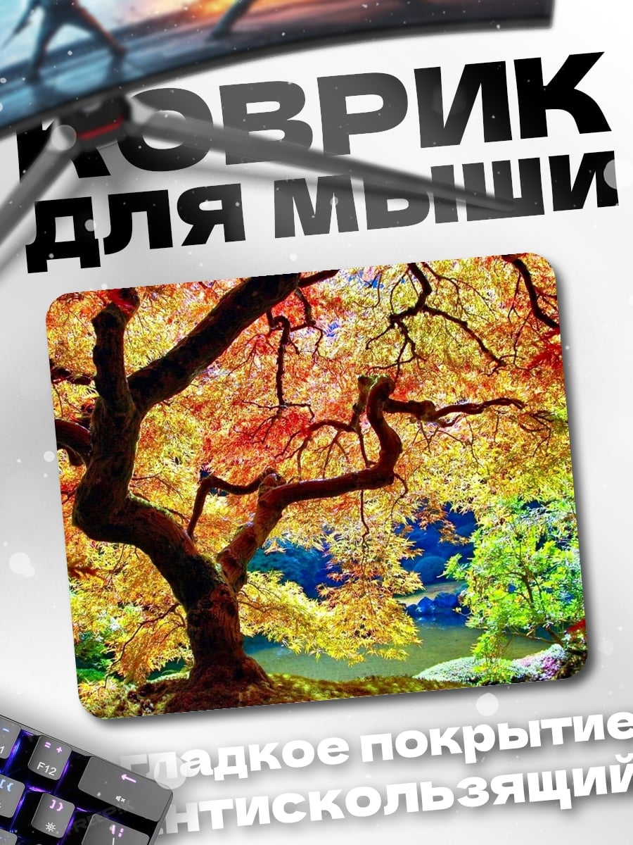 Коврик Золотое дерево