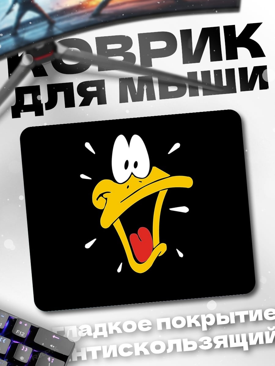 Коврик Даффи Дак кричит