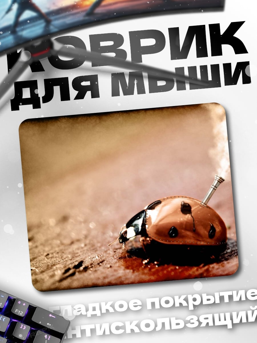 Коврик Божья коровка с трубкой