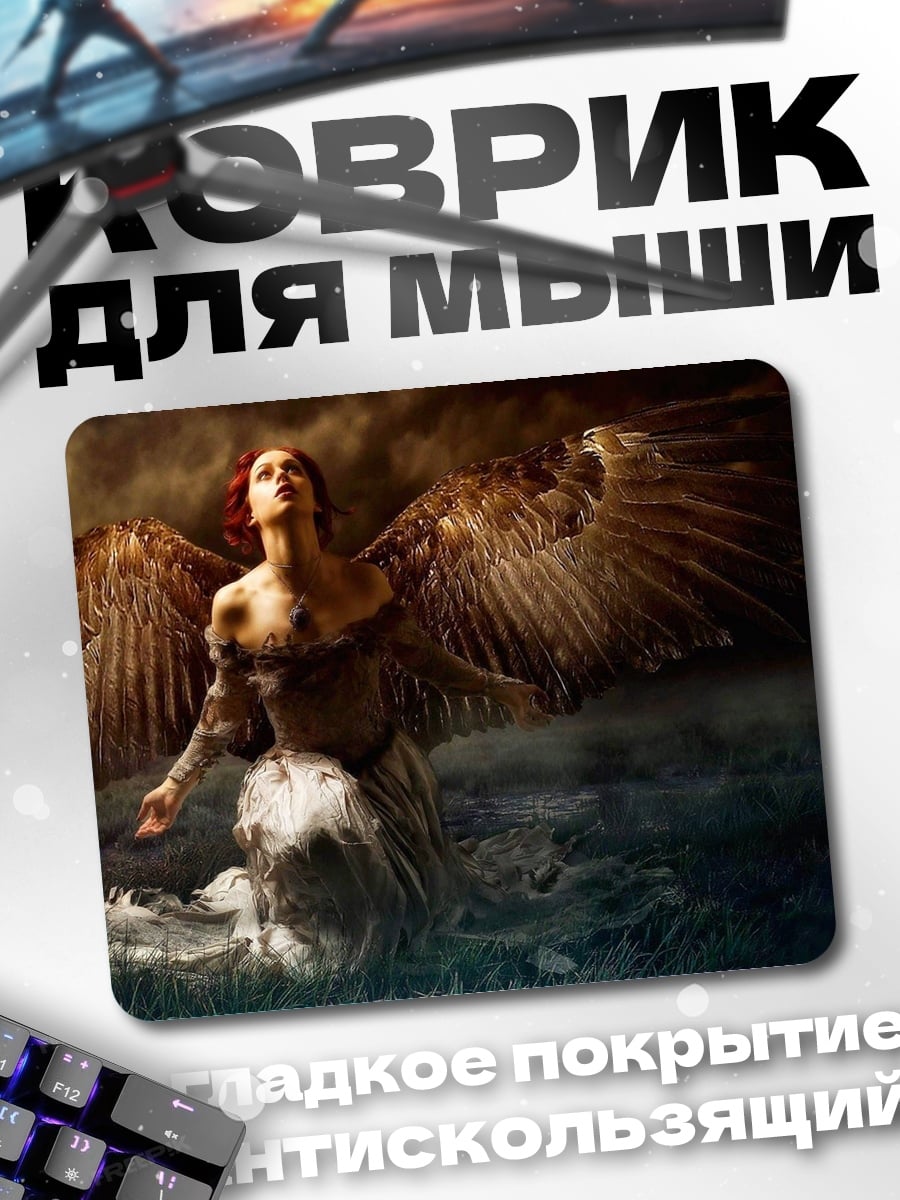 Коврик Ангел с крыльями