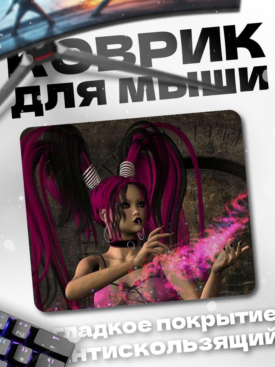 Коврик Девушка с розовыми волосами