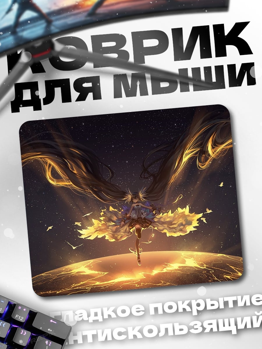 Коврик Древо жизни космос