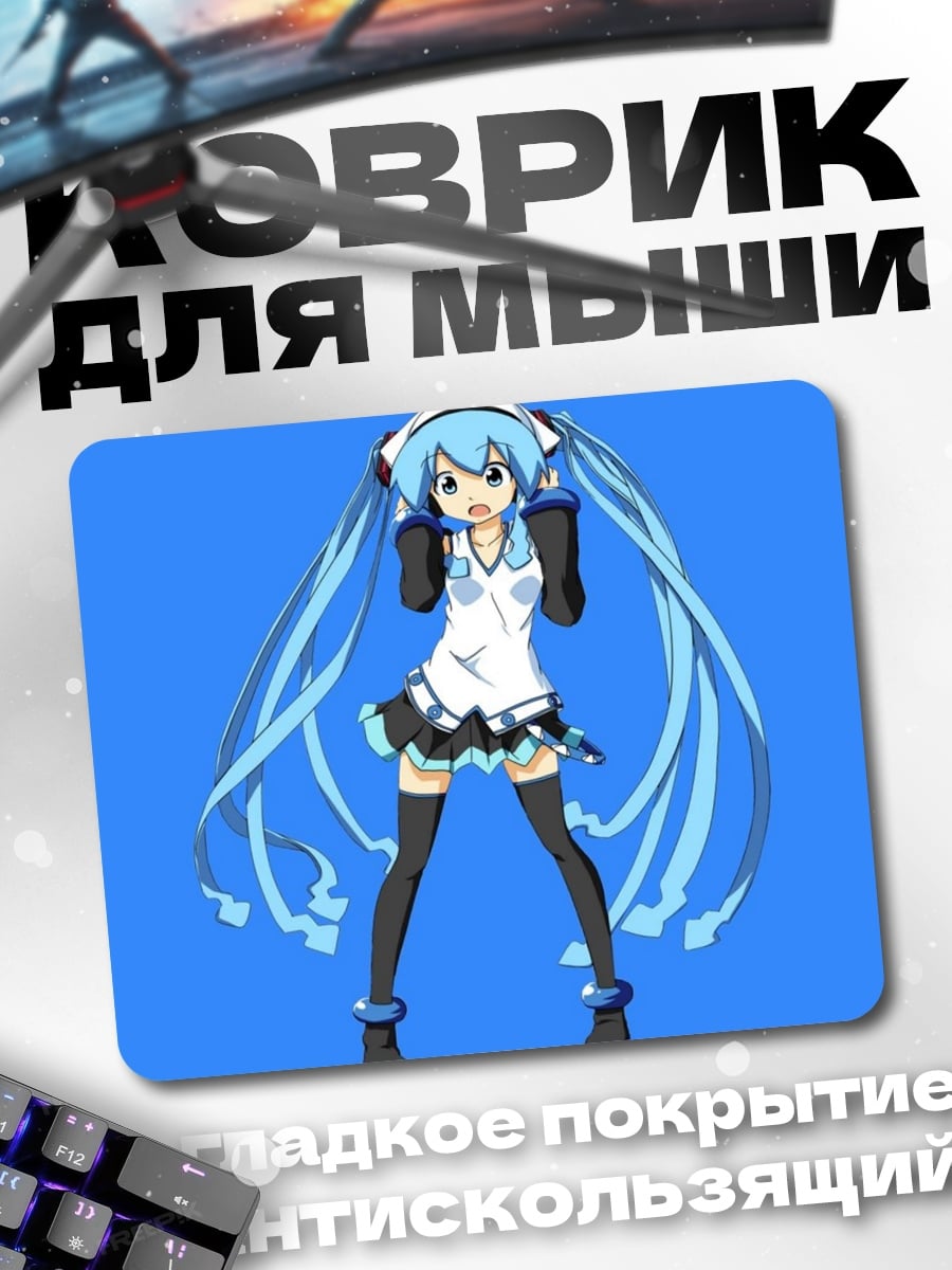 Коврик Аниме девушка Мику