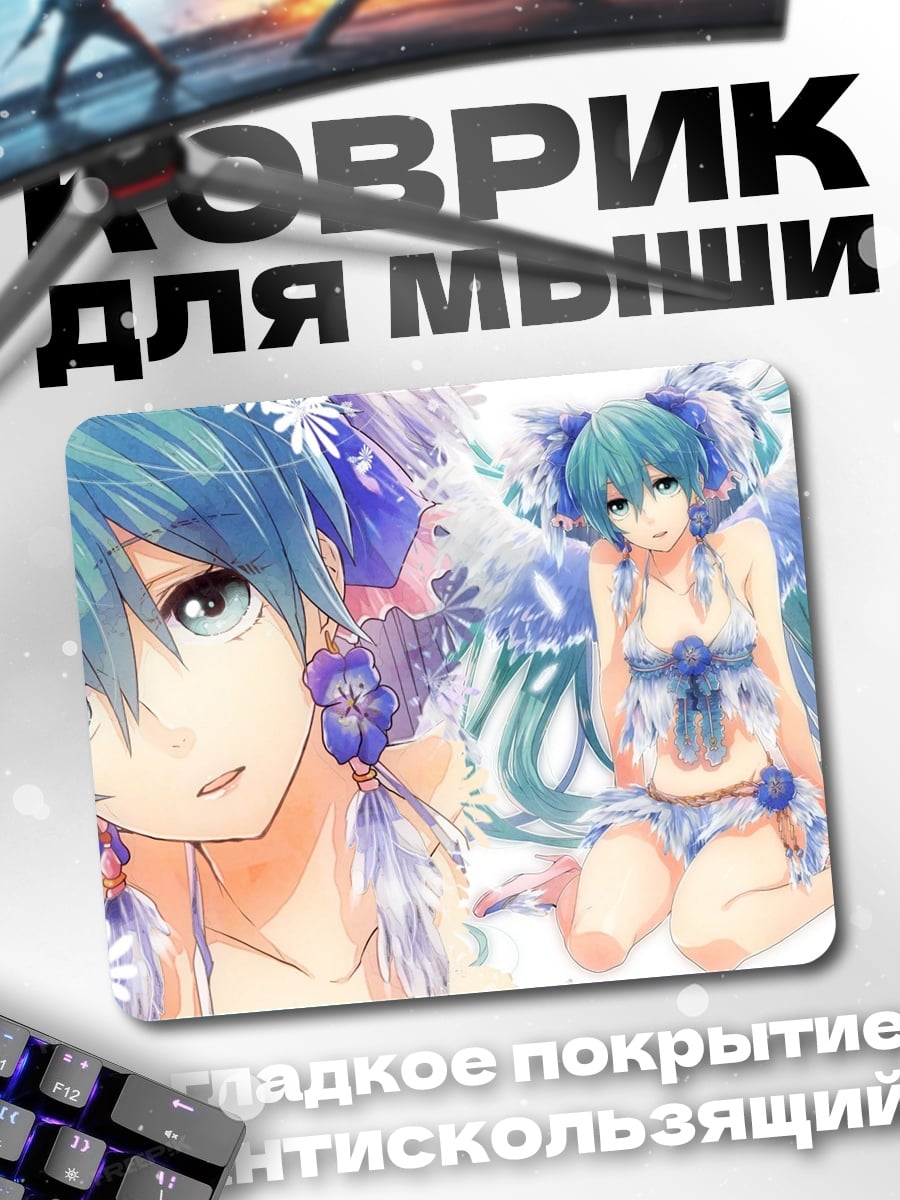 Коврик Аниме девушка цветы