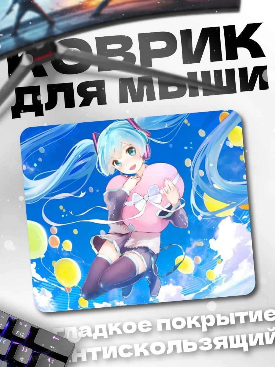 Коврик Аниме девушка Мику