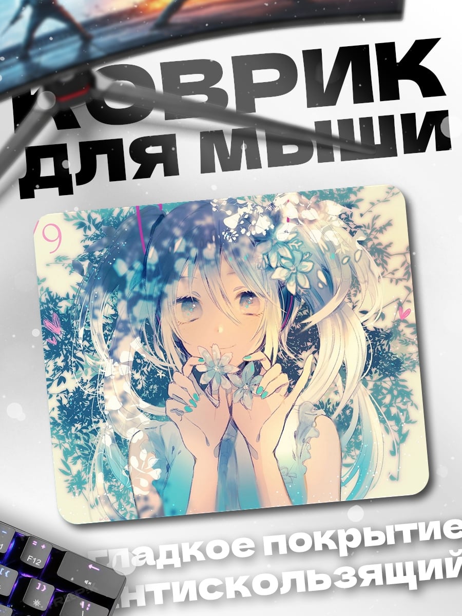 Коврик Аниме девушка цветы