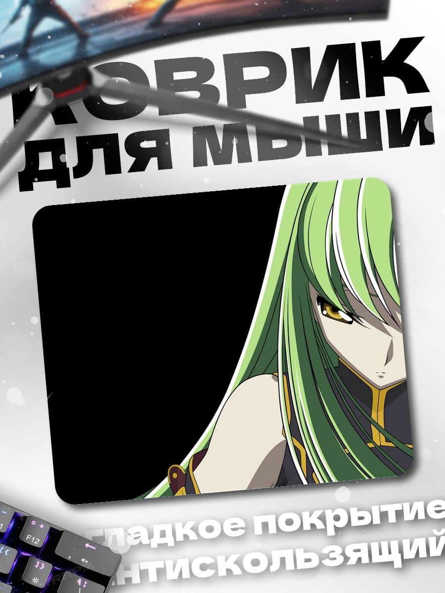 Коврик Аниме девушка зеленые волосы