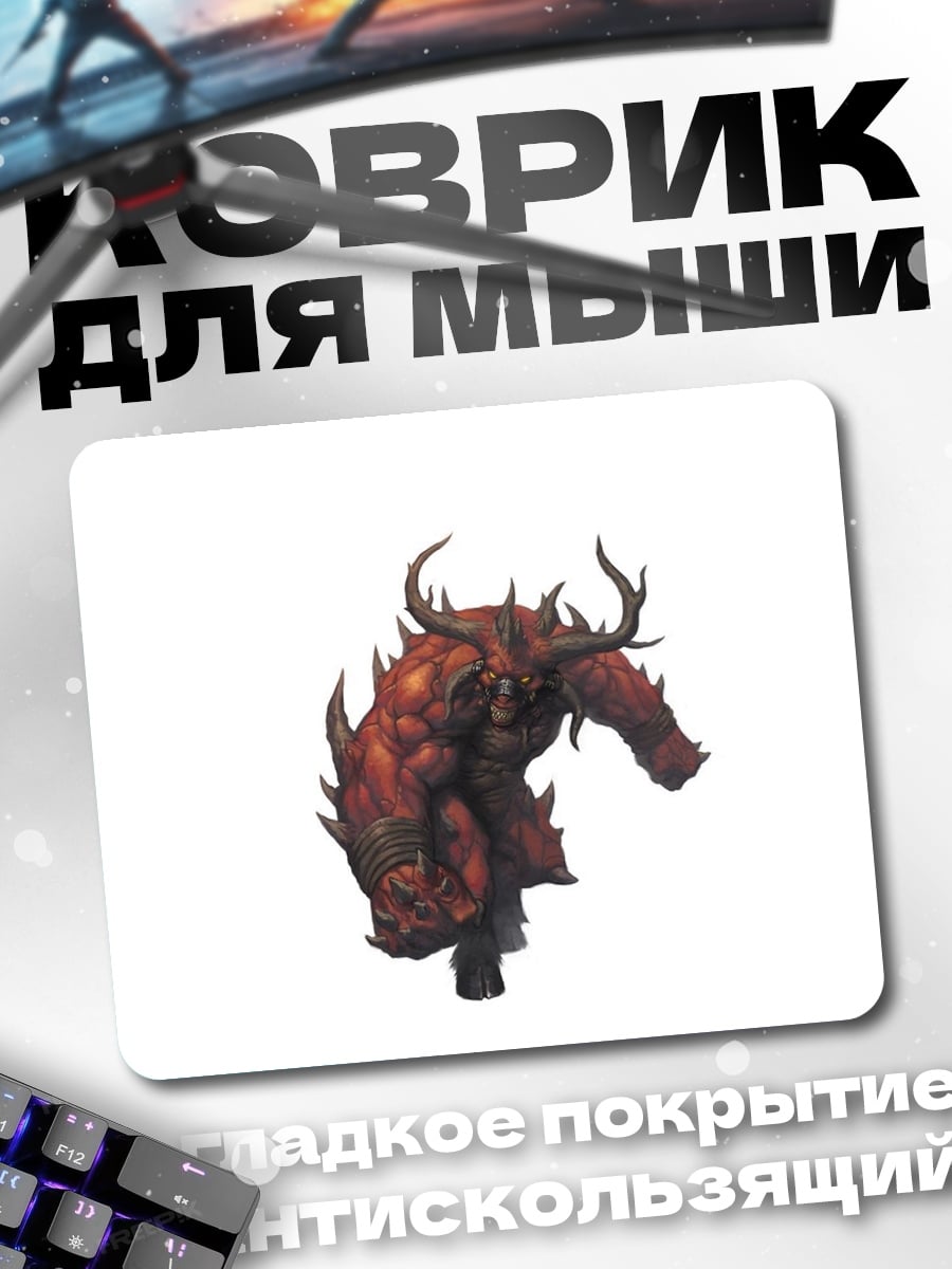 Коврик Красный демон