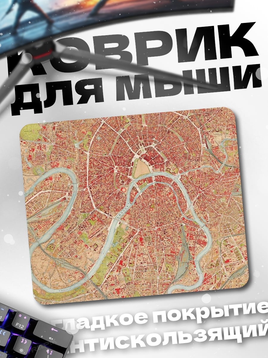 Коврик Карта Москвы