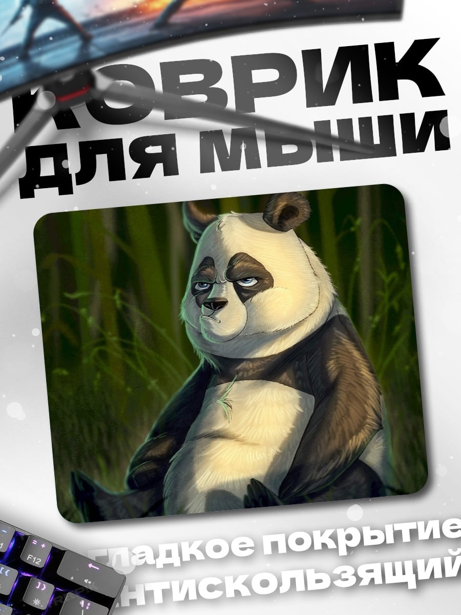 Коврик Грустный панда в бамбуке