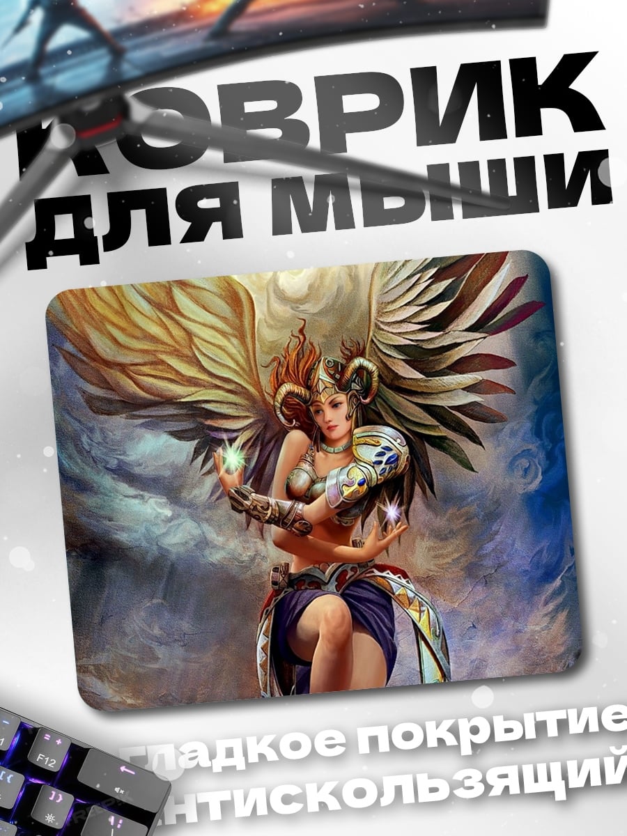 Коврик Ангел с крыльями