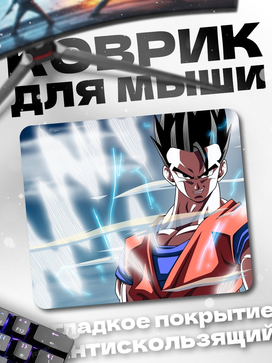 Коврик персонаж аниме