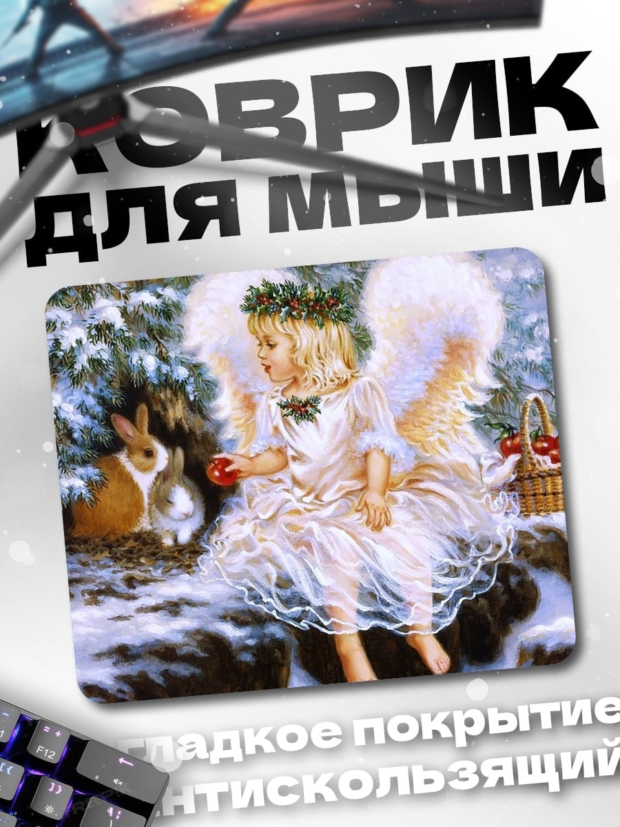 Коврик Ангел в снегу