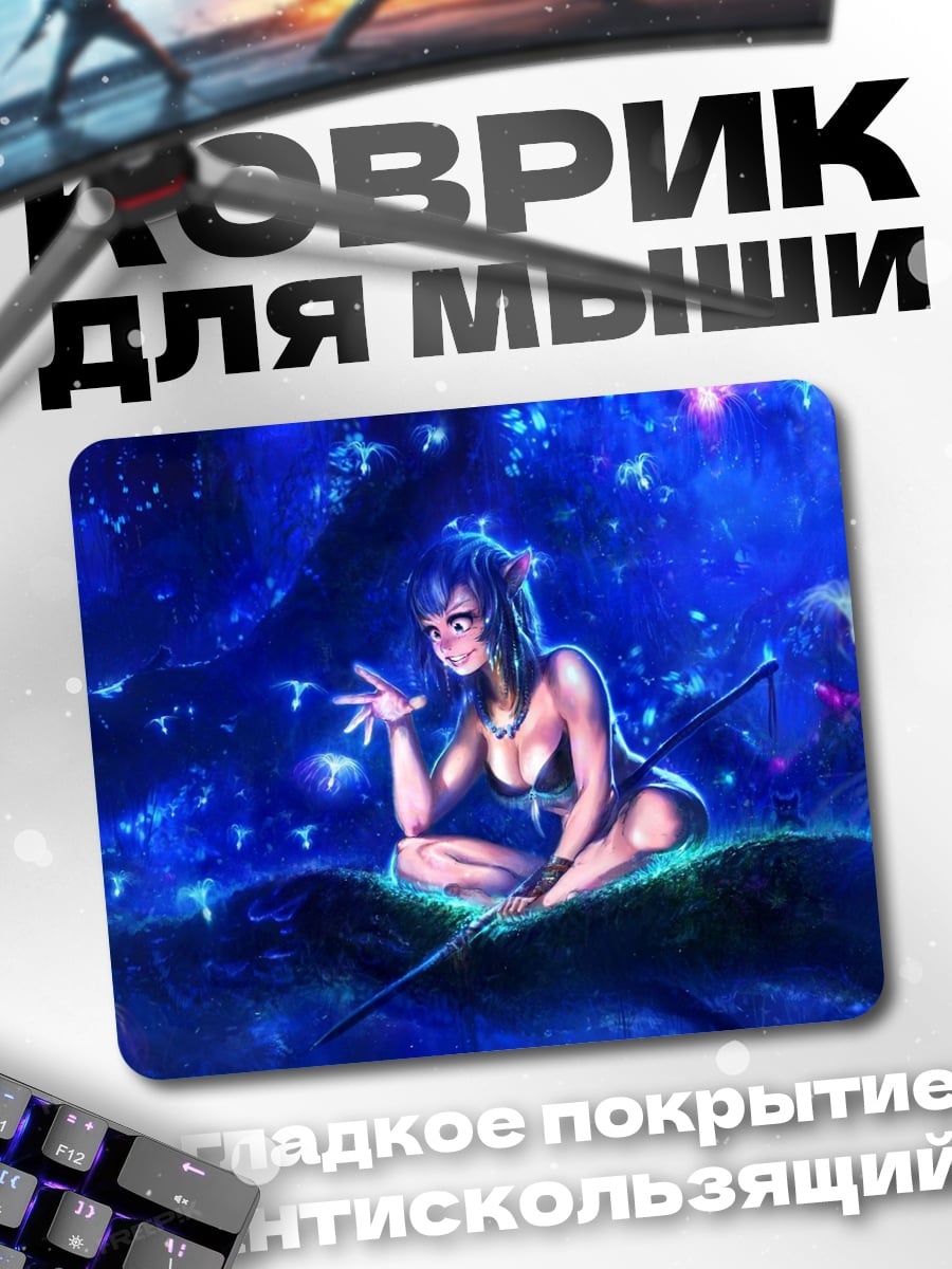 Коврик Лесная фея бабочки