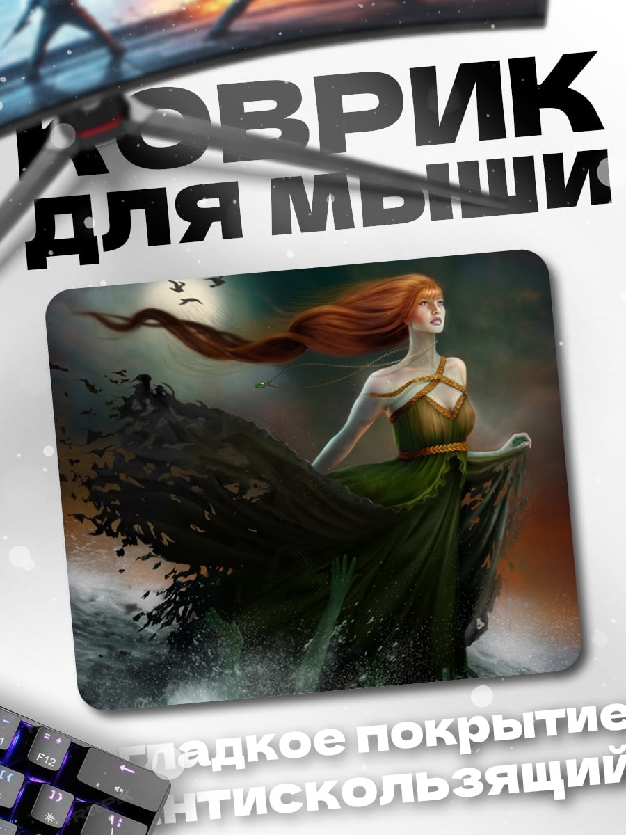Коврик Девушка стихия