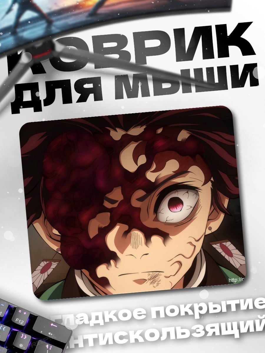 Коврик Аниме демон воин