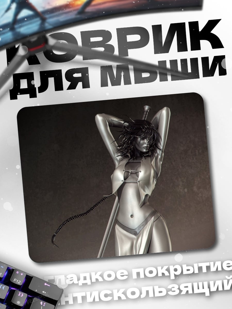 Коврик Серебряная воительница