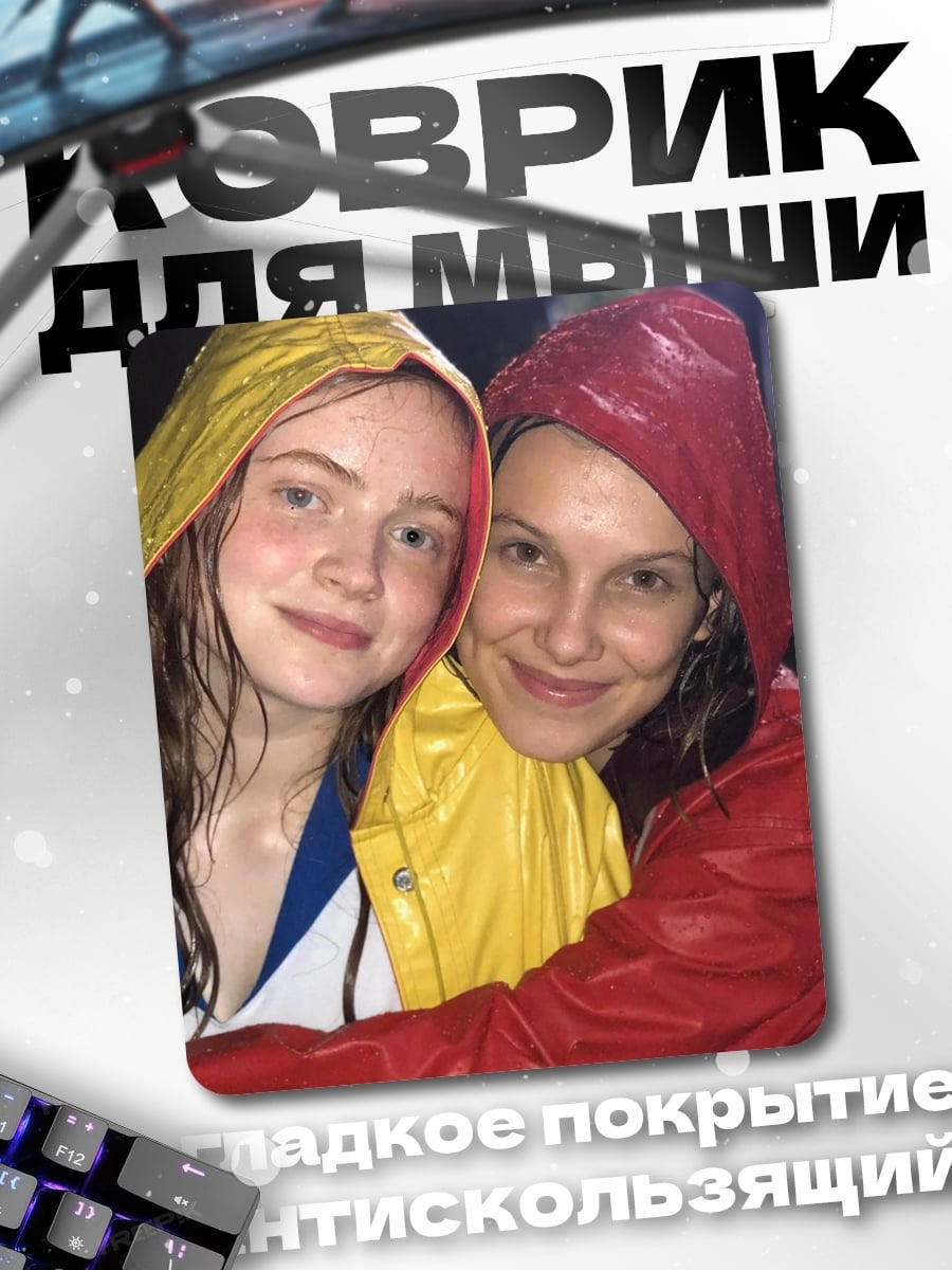 Коврик Энергетический напиток Monster
