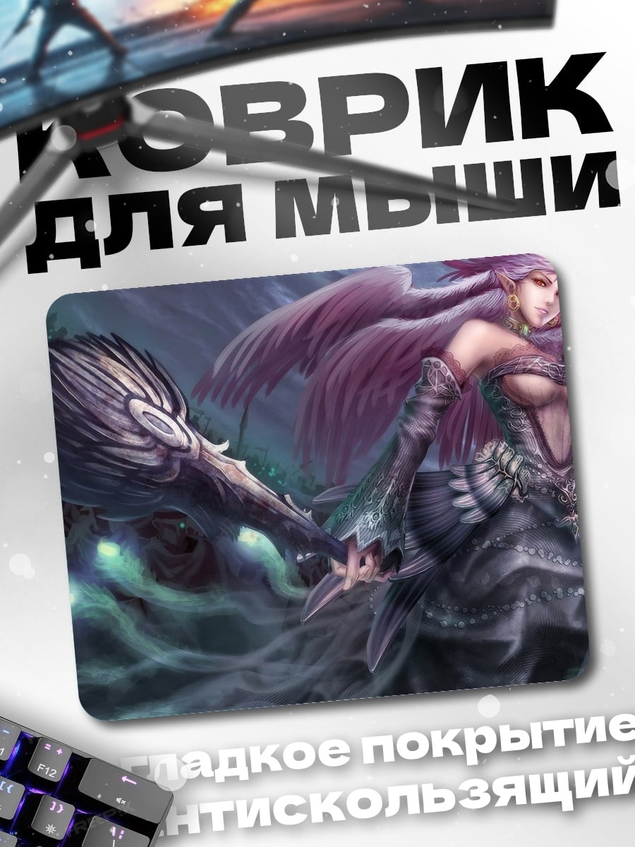 Коврик девушка с фиолетовыми волосами