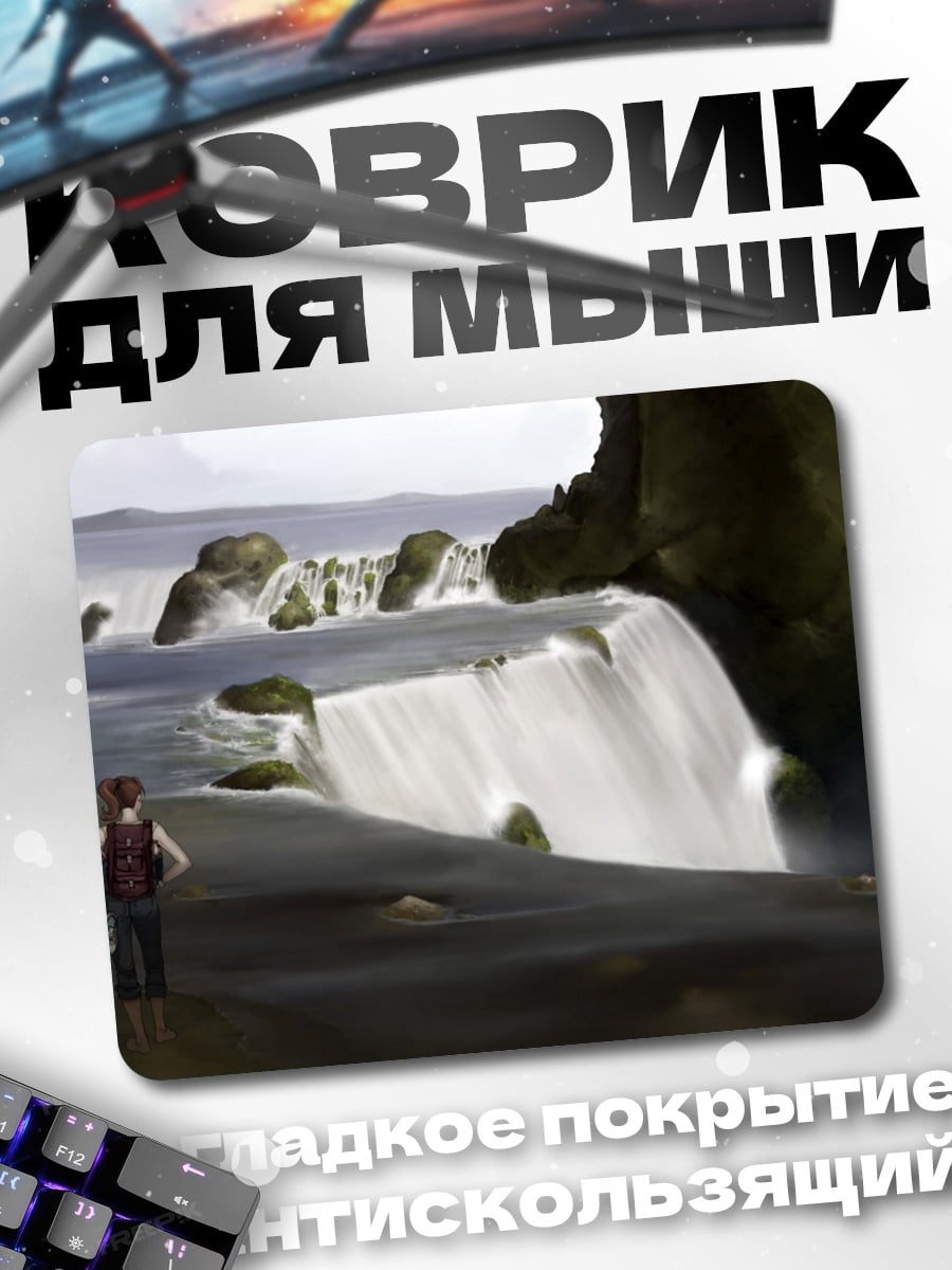 Коврик Девушка у водопада