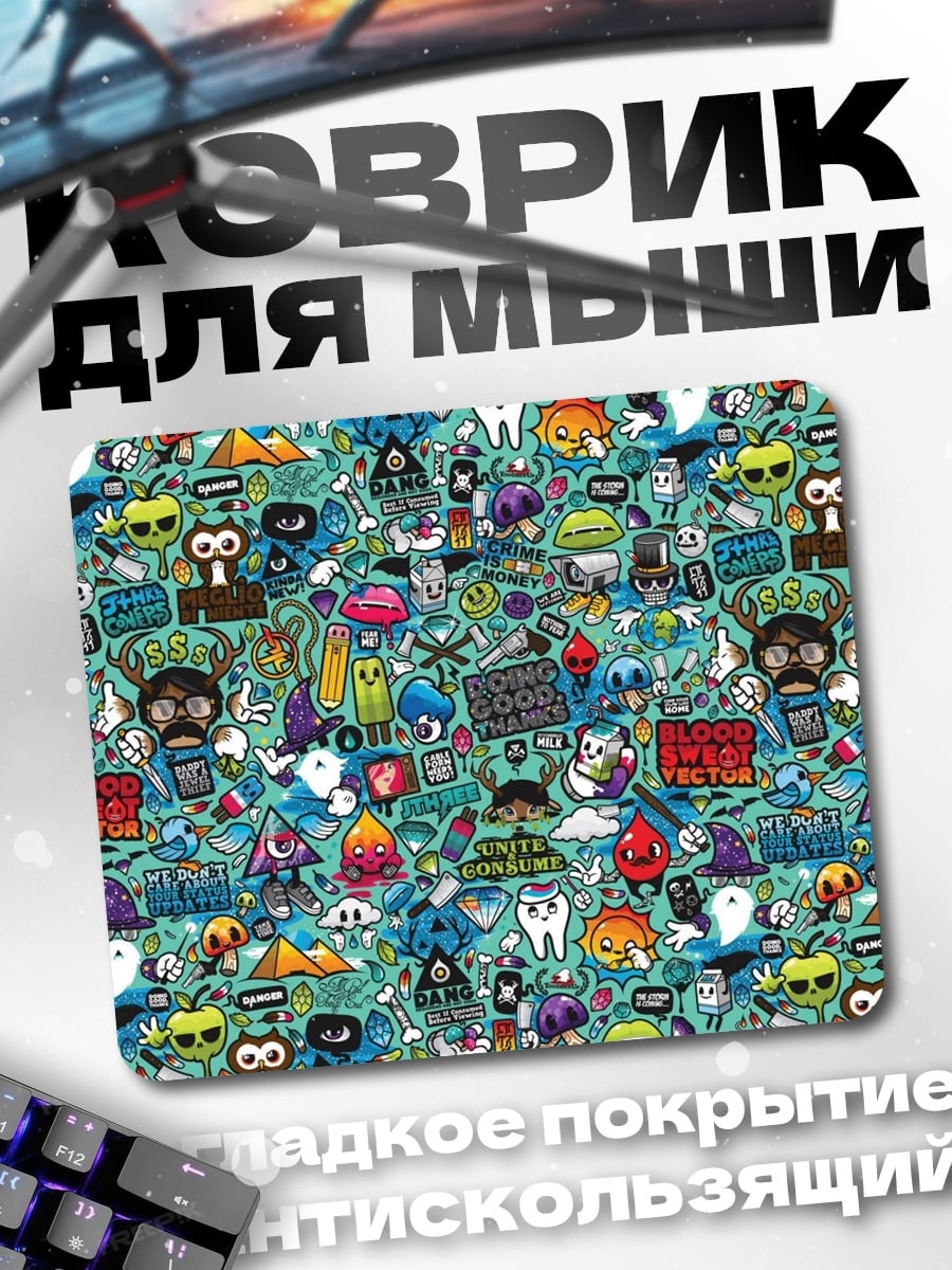 Коврик Веселый монстр паттерн