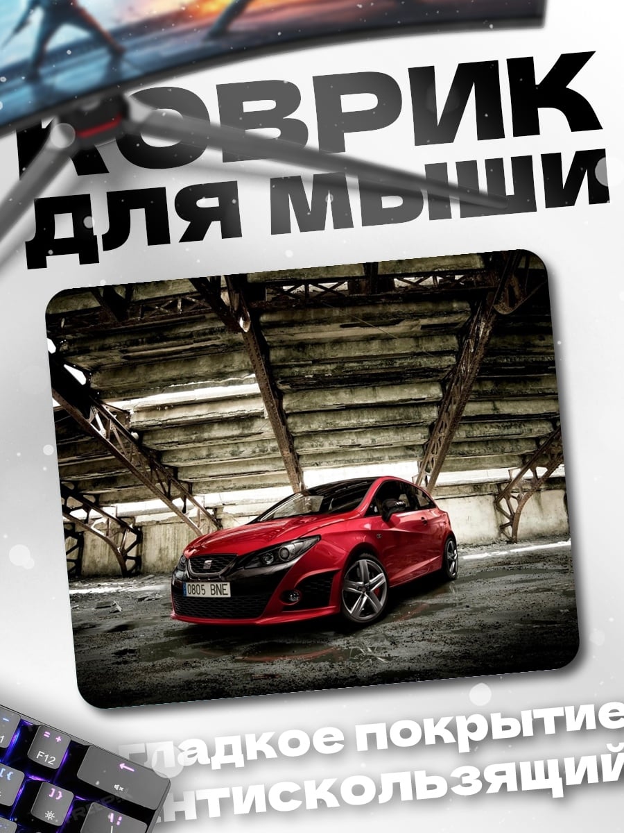Коврик красный спорткар