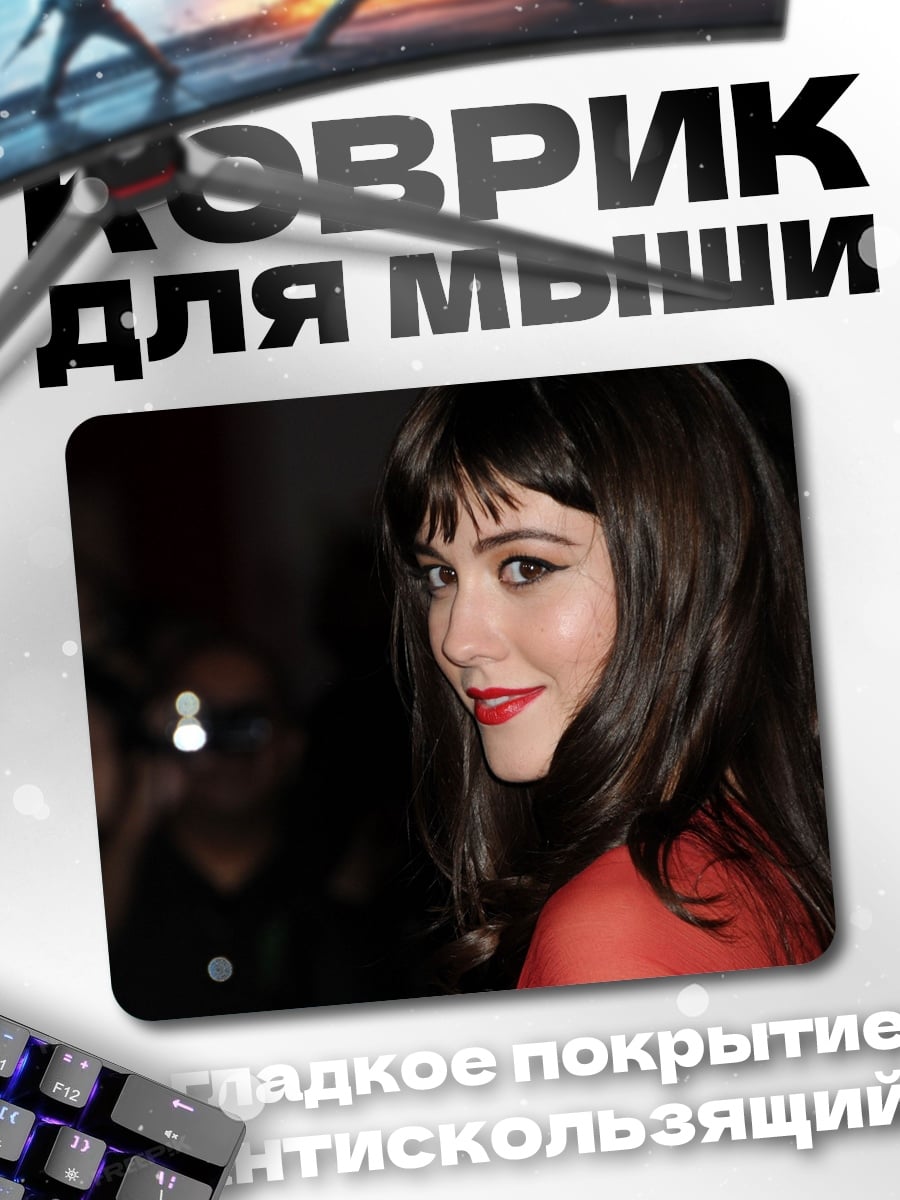 Коврик красивая девушка