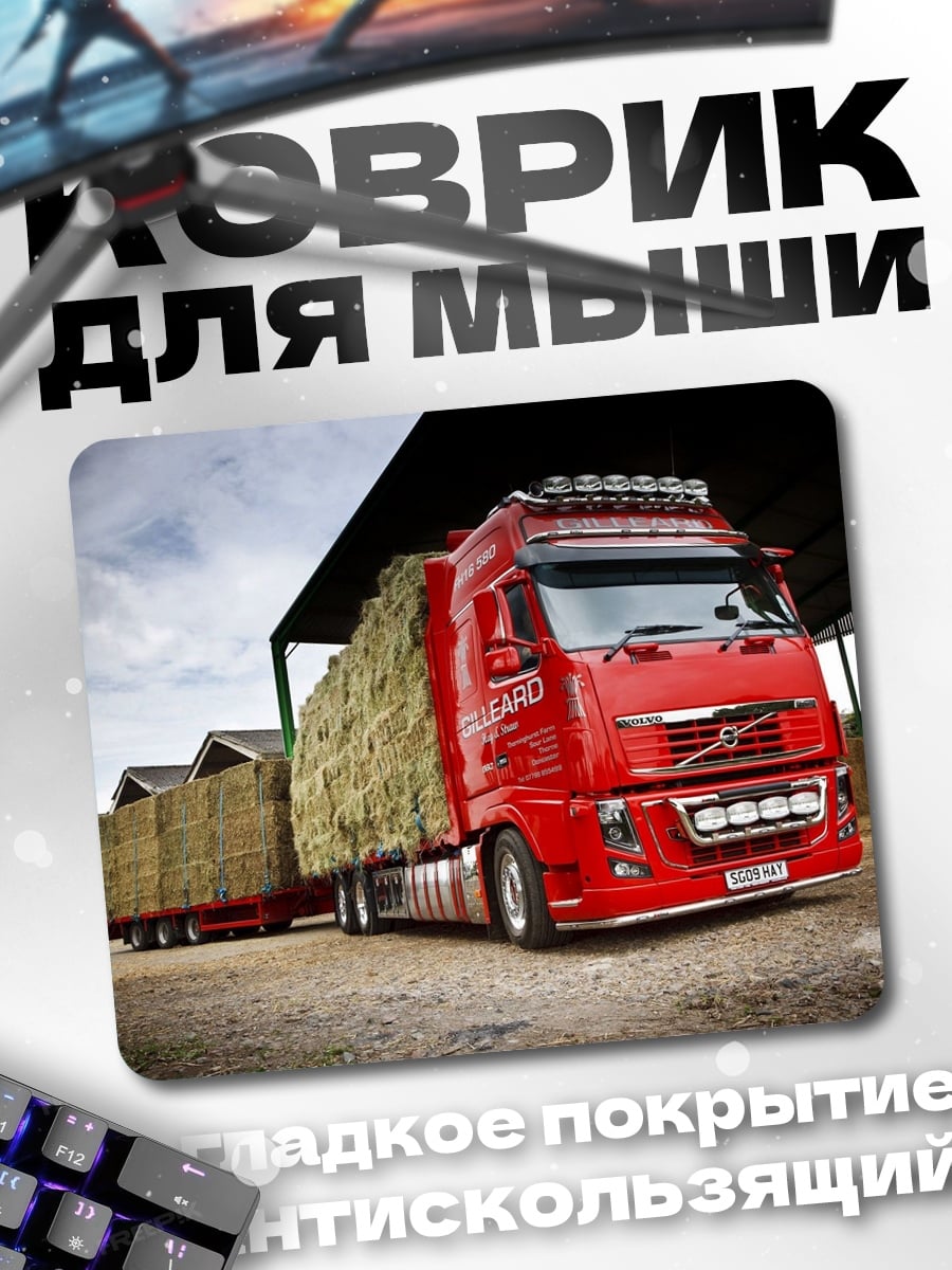 Коврик красный грузовик