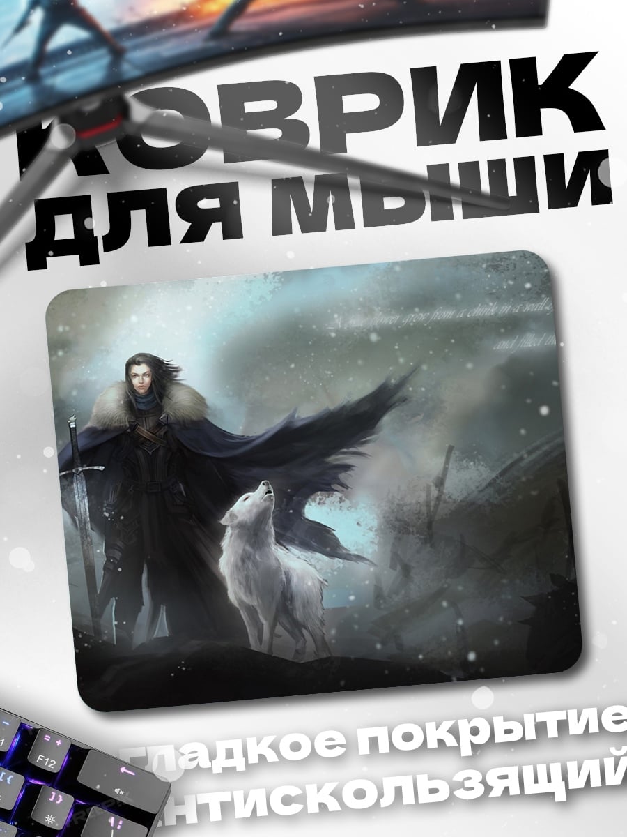 Коврик волк и воин