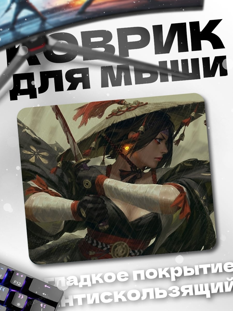 Коврик Самурай в шляпе