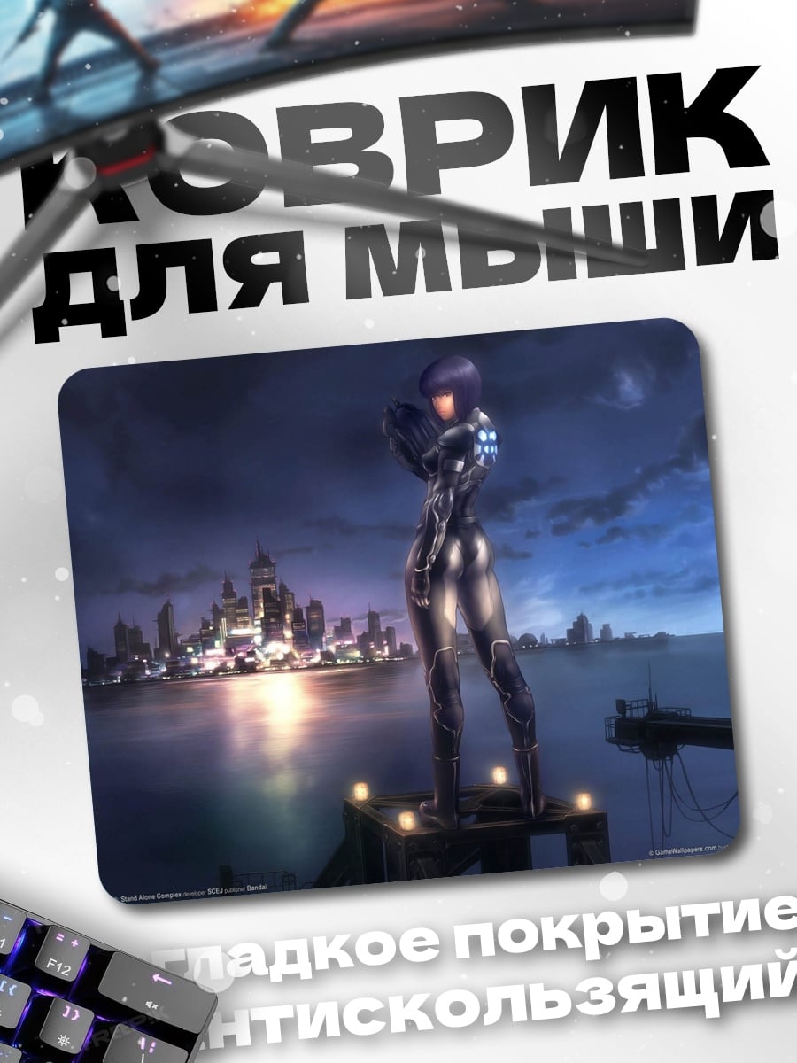 Коврик Киберпанк девушка
