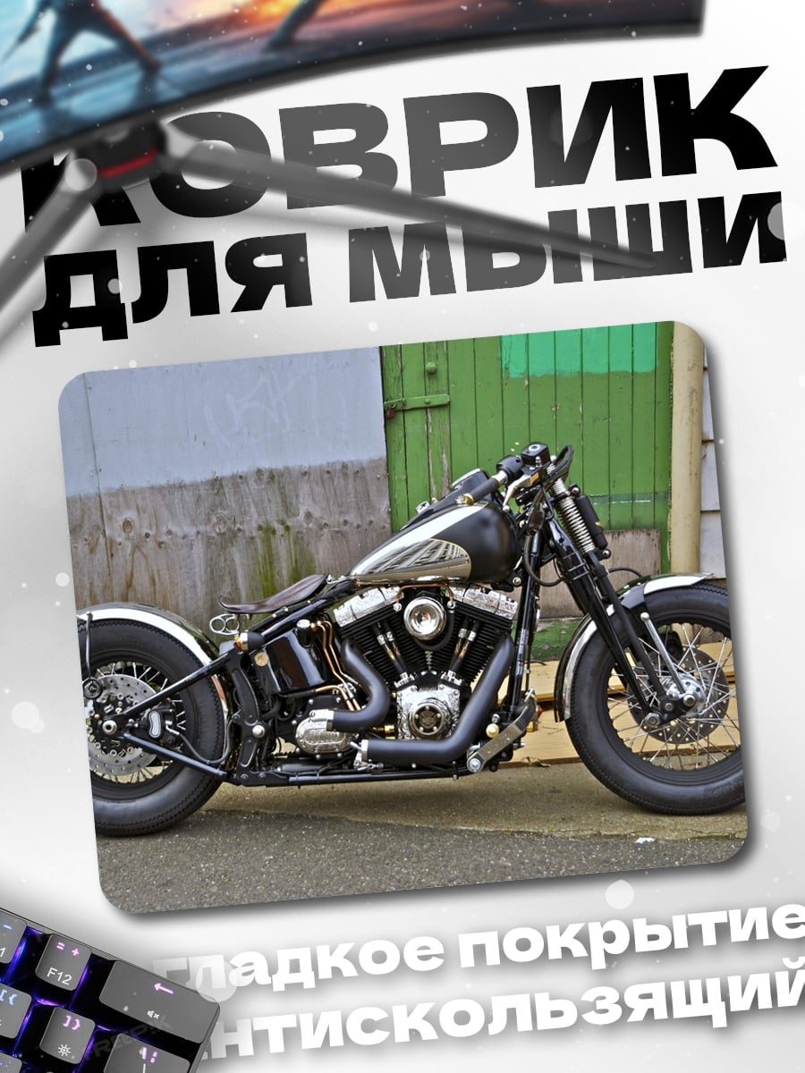 Коврик Чоппер мотоцикл