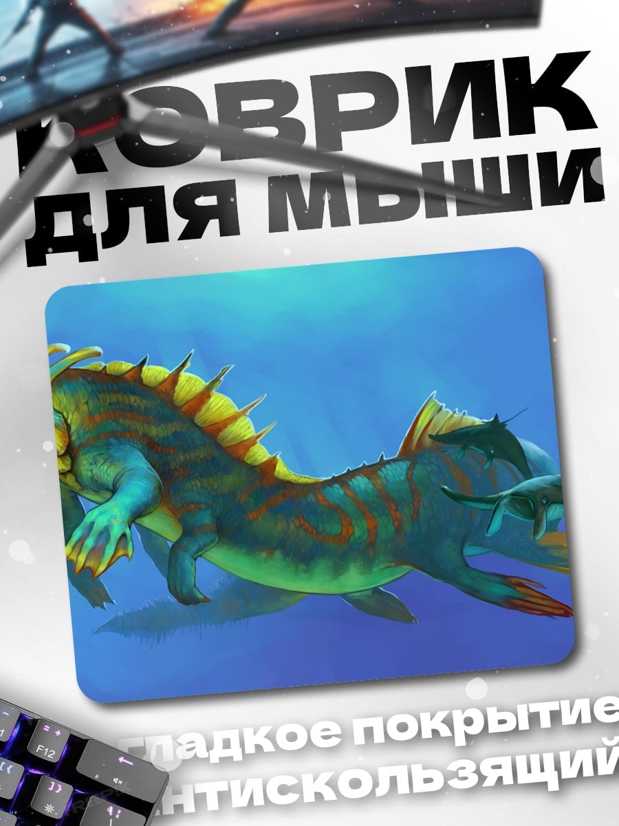 Коврик фантастическое морское существо