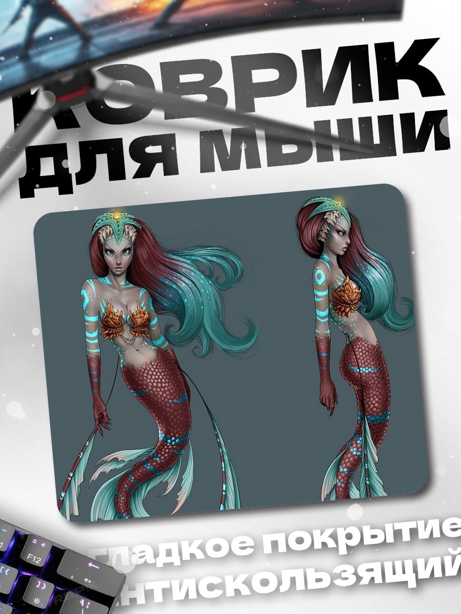Коврик русалка с рогами
