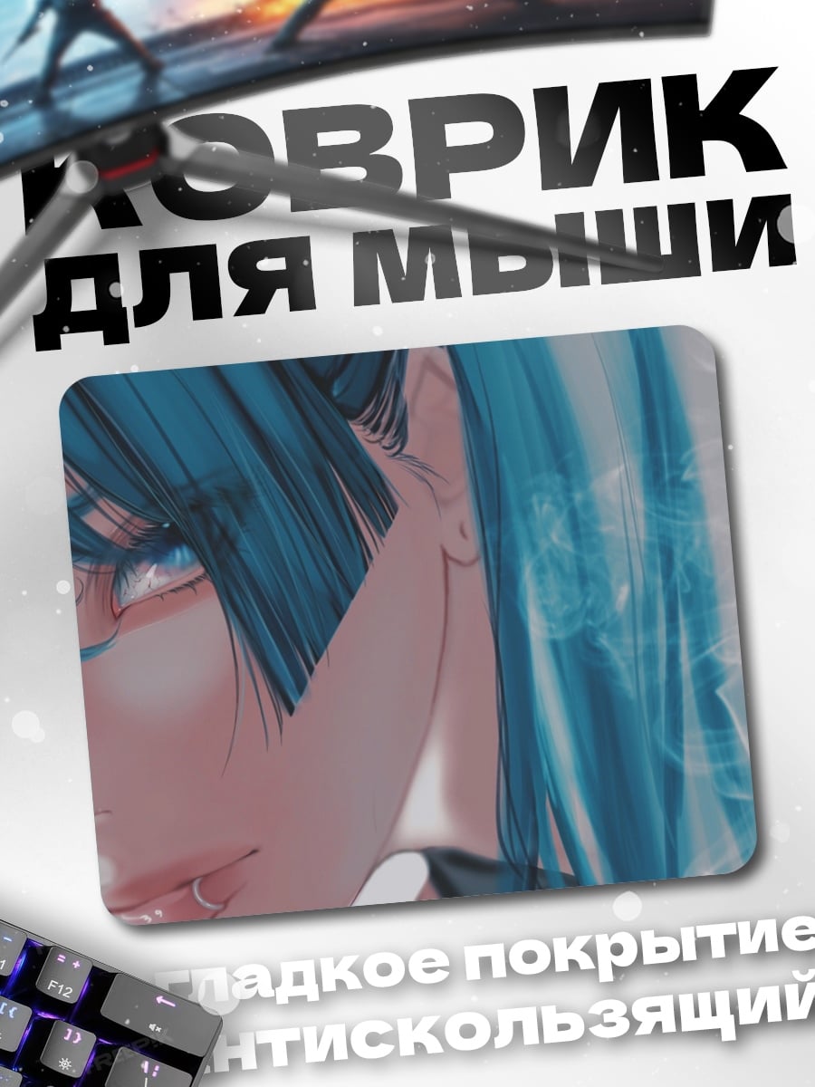 Коврик Аниме девушка с волосами