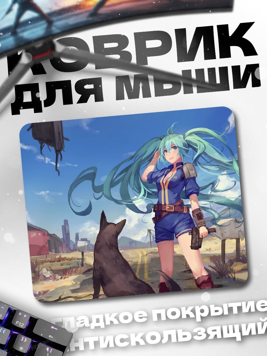 Коврик Аниме девушка с собакой