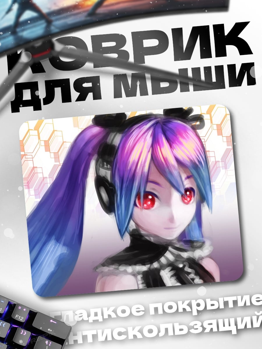 Коврик Аниме девушка фиолетовая