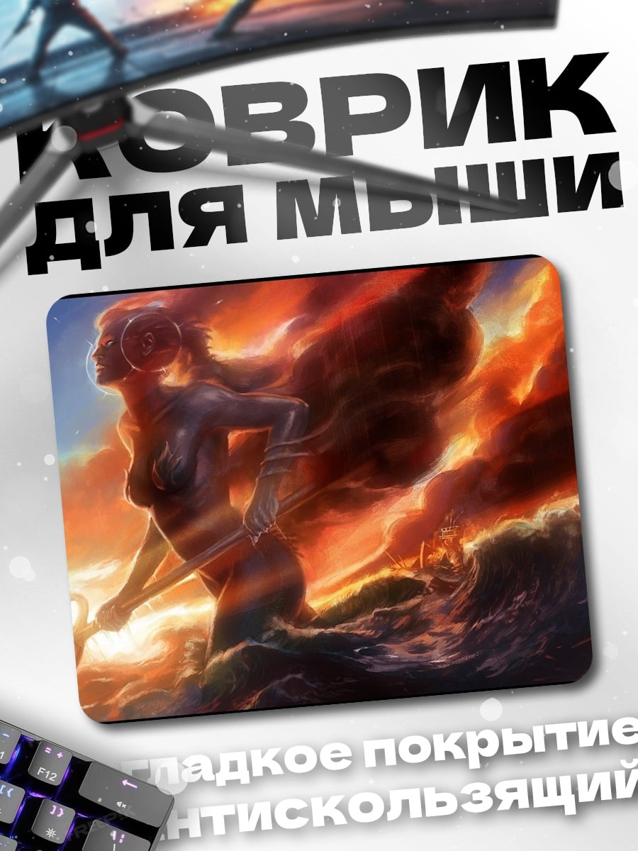 Коврик Богиня моря