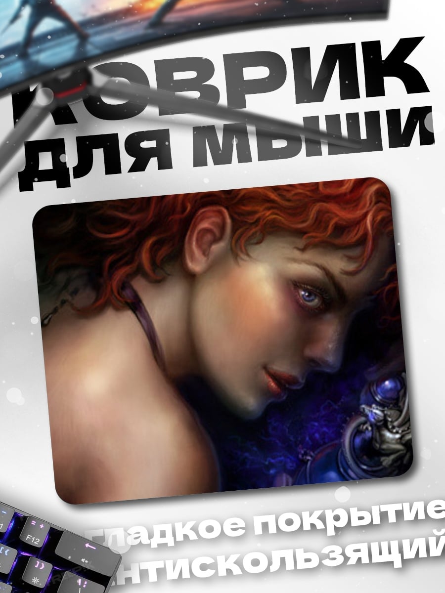 Коврик Рыжая девушка